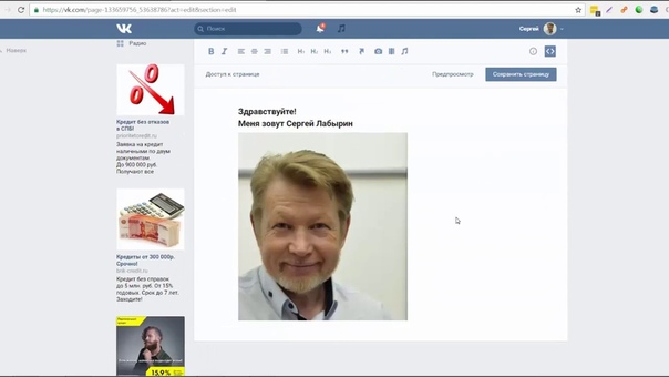 Wiki разметка 3 Первая