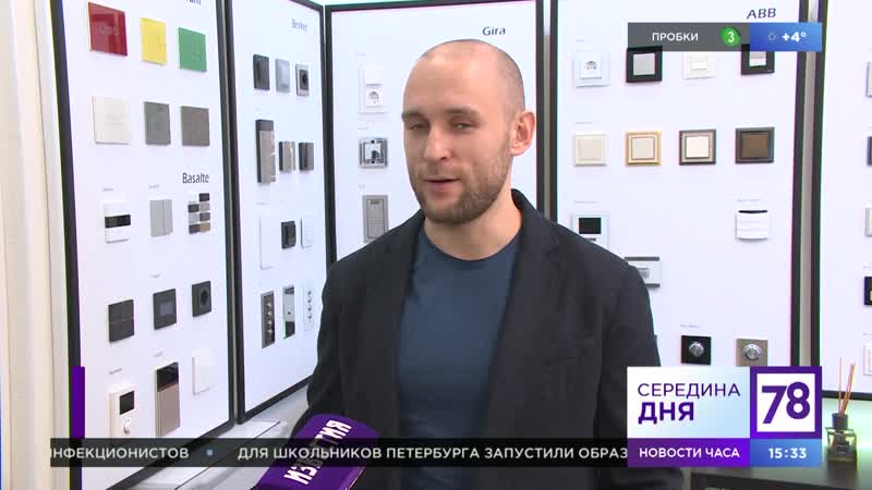 Работа на
