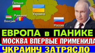 13-апреля! Сводка с фронта свежие новости - только что! решающий сирена! 3 минут назад! прямо сейчас