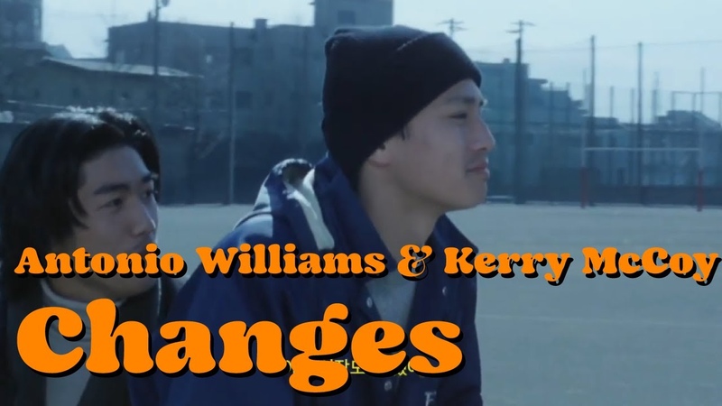 Antonio Williams Kerry Mc Coy