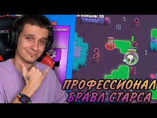 МЕЛЛШЕР ОТКРЫВАЕТ БОКСЫ В BRAWL STARSE | РАЗНЁС ВСЕХ В BRAWL STARSE