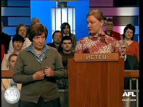 Час суда. Неугодный соцработник, Court Hour. Objectionable