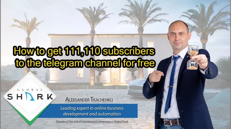 Best Followers EN Referral program. How to get 111, 110 subscribers to the telegram channel for