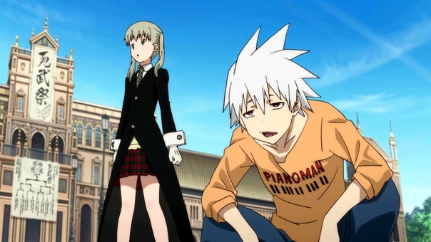 Soul Eater Not ＡＭＶ ( Maka) Bring me to