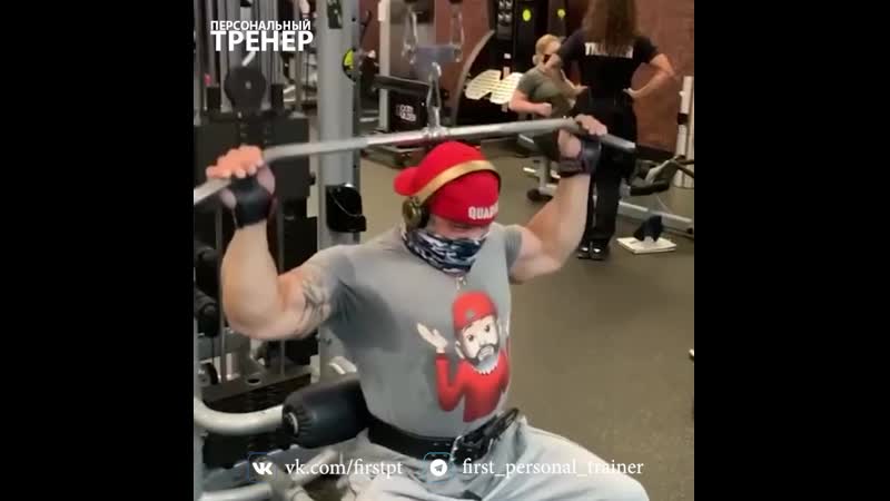 Тренировка