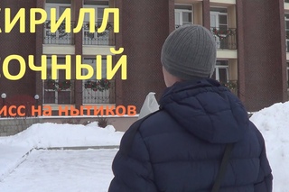 Кирилл Сочный - Дисс На Нытиков (Премьера 2017)
