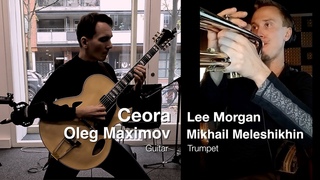 Ceora by Lee Morgan  guitar and trumpet duo
