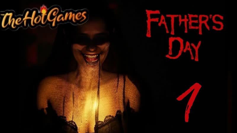 ВЕРНУТЬ ВСЕ НАЗАД Father s Day прохождение,