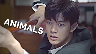 ANIMALS | All Of Us Are Dead TW
