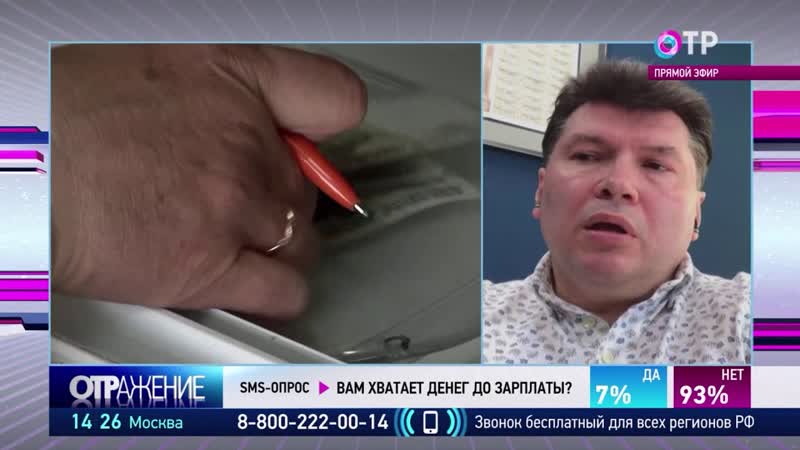ОТР Виталий Максимов 25 июня