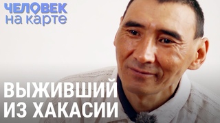 Сутки в тайге на морозе, остался без ног. Бывший охотник один выживает и воспитывает детей