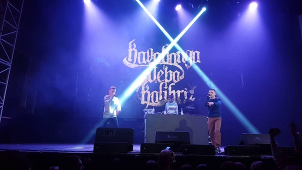 G Dark x GARNIK Сонные Полеты; Равнодушны ( LIVE , MILO CONCERT HALL, Разогрев