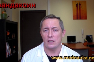 Грандаксин 1