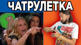 ГОРЯТ В ПРЯМОМ ЭФИРЕ || ЧАТРУЛЕТКА & НОВОСТИ
