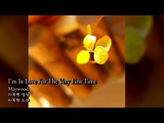 Maywood-I'm in love for the very first time