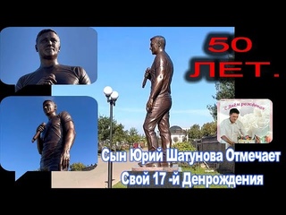 Подготовительный процесс начался завтра на могиле Юры Шатунова Вот это вообще супер Юра как Живой