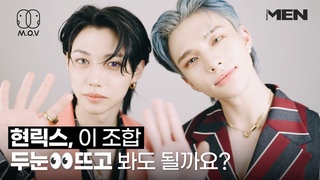 ??? : 현릭스 보다가 검은 화면 속 웃고 있는 저를 발견했어요.