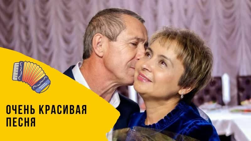 Очень красивая песня, Бик матур