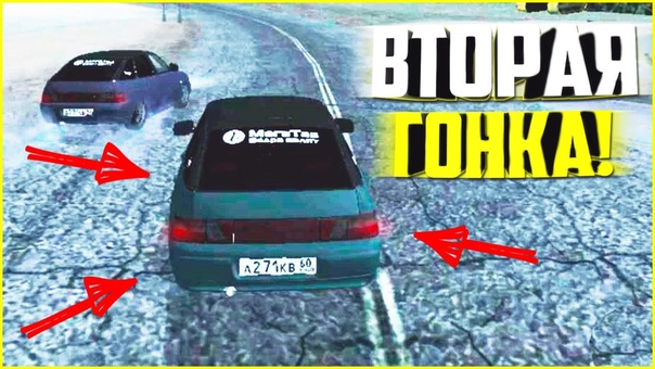 ПАХА VS МАКС ГОНКА, 2 ARIZONA RP ( SAMP),
