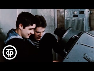 На пороге рабочей профессии (1975)