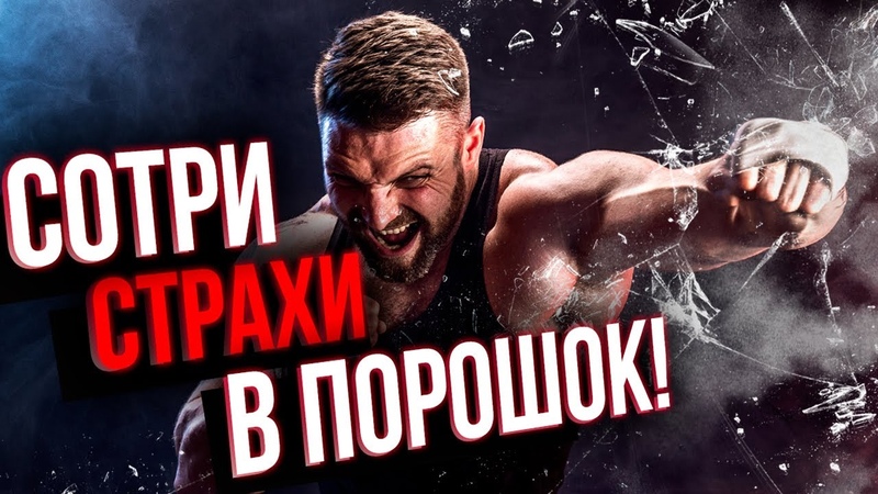 12 Минут которые СДВИНУТ тебя с МЕРТВОЙ ТОЧКИ. Начни