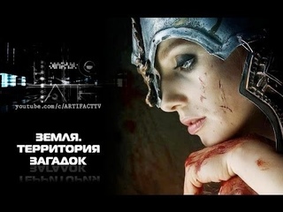 Невероятная тайна долины Сакских царей.Земля.территория загадок