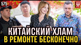 Китайская спецтехника разваливается на куски - китайцы разводят руками