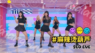 Official Music Video # #Malatanghulu chinease lyrics  #seo_eve