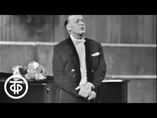 Сергей Лемешев - “Зимний вечер“ (1966)