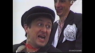 Банка Комиксов - Казачья (1999)