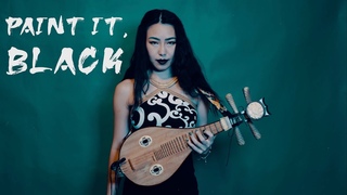 Paint It, Black 『Chinese Folk Instrument Cover』 | Nini Music