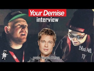 BM TV: Your Demise interview