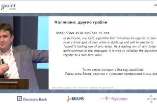 Алексей Шипилёв — Катехизис