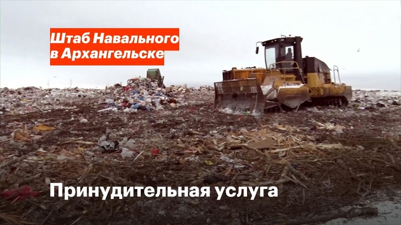 Принудительная