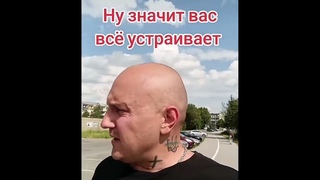 ТО, ЧТО ВЫ ГОВОРИЛИ ПРО РОССИЯН..