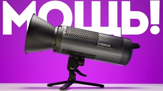 Дёшево и Сердито. Биколорный Cвет-Моноблок VISICO LED 300A III