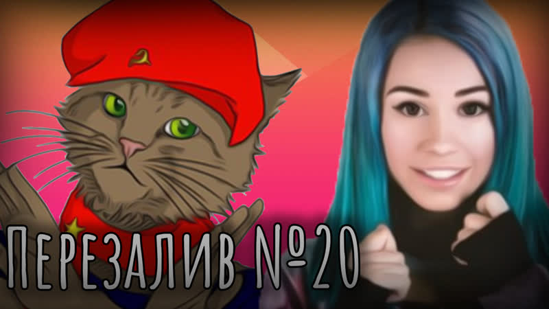 Милена Чижова и её голубой лобок 18+ (Майор