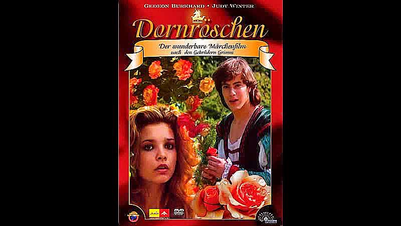 Спящая красавица (1989)