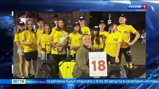 Сегодня из Оренбурга в Краснодарский край отправилась на отдых большая группа школьников