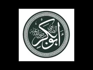 Yaar Sleymanl - i mnblrind, linin, bu Bkr (r.a.) bit etmsi, rvaytlri - 7-ci drs