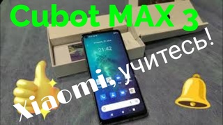 Xiaomi, учитесь!!! Cubot MAX 3, обзор и отзыв на фаблет с NFC!