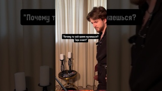 Почему ты страдаешь ПОСТОЯННО! #таро #психология