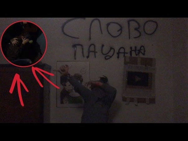 VLOG : САМАЯ ЖЕСТКАЯ ВПИСКА, ИЗБИЛ КУРАТОРА СИНИЙ КИТ , ТАТУ НА