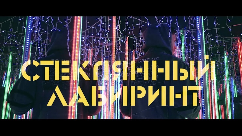Дрегин Стеклянный
