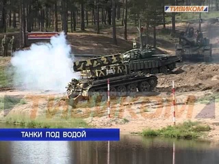 Танковые учения