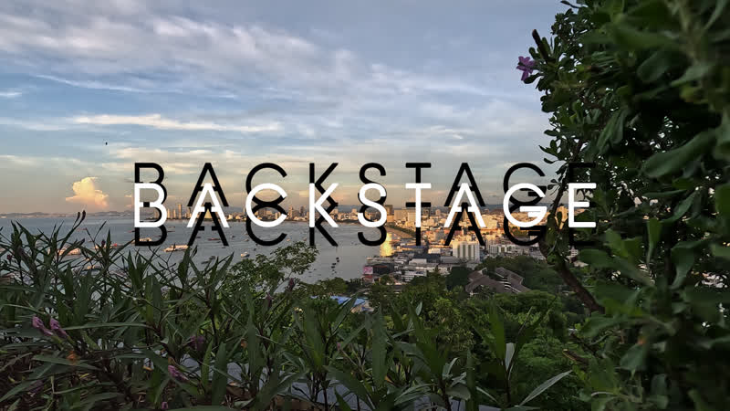 BACKSTAGE: the STROLL, Берег, Шанс 2 ,
