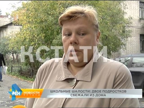 Детские шалости с серьёзными последствиями для