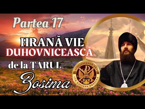 Povețe duhovniceşti. Partea 17 a. Patriarhul