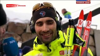 Фуркад потерял дар речи после того что сделал Пайффер СПРИНТ МУЖЧИНЫ