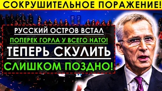 27 / ИЮНЯ “Троянский конь“ привел Россию к ВЕЛИКОЙ ПОБЕДЕ! Блестящий план Путина сработал на все сто